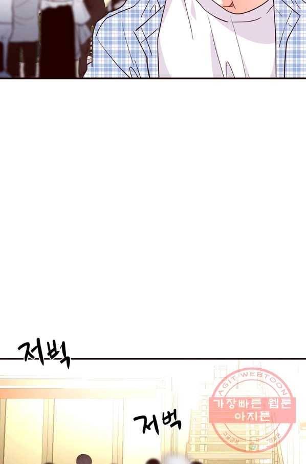 올바른 연애 43화 9