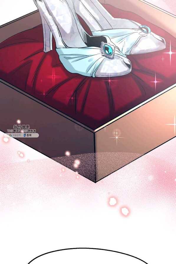 자보트를 새 언니라고 부르지 마세요 - 39화 2