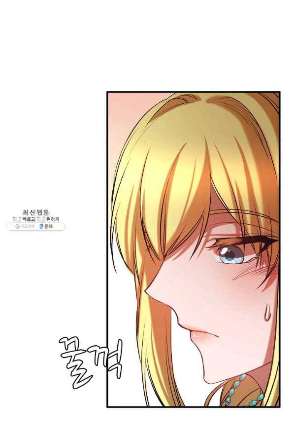 자보트를 새 언니라고 부르지 마세요 - 39화 6