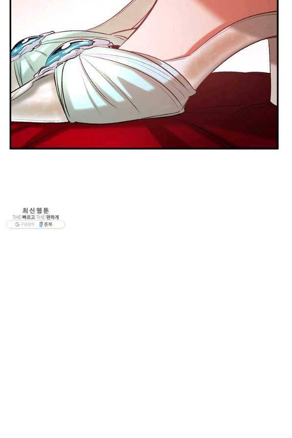 자보트를 새 언니라고 부르지 마세요 - 39화 9