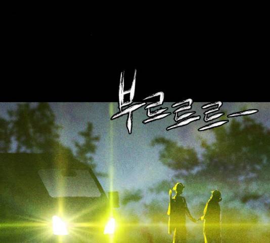 사람의 조각 28화 3
