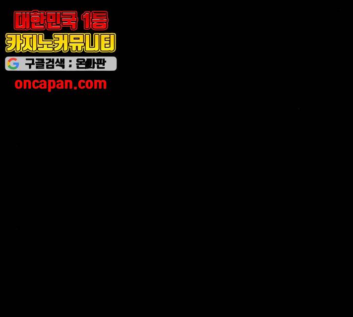 사람의 조각 28화 27