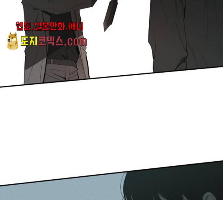 구주의 시간 57화 12