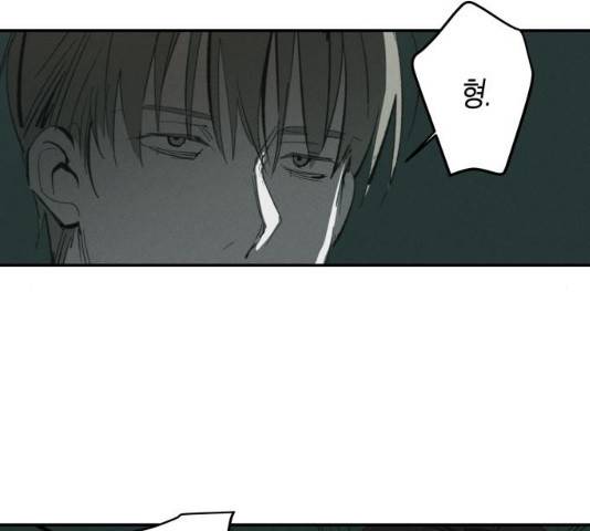 구주의 시간 57화 17
