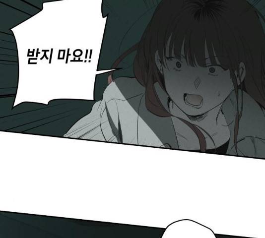 구주의 시간 57화 18