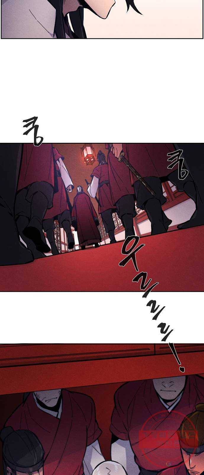 광마회귀 4화 11