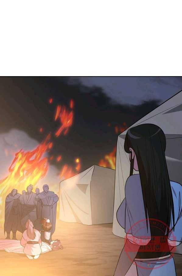 화룡왕 52화 6