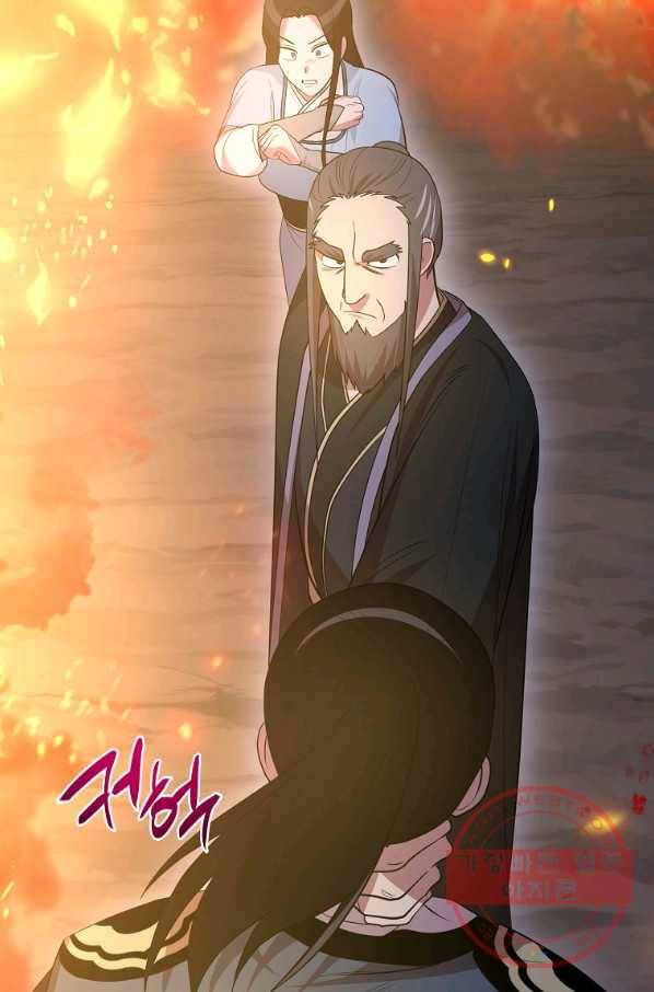 화룡왕 52화 33