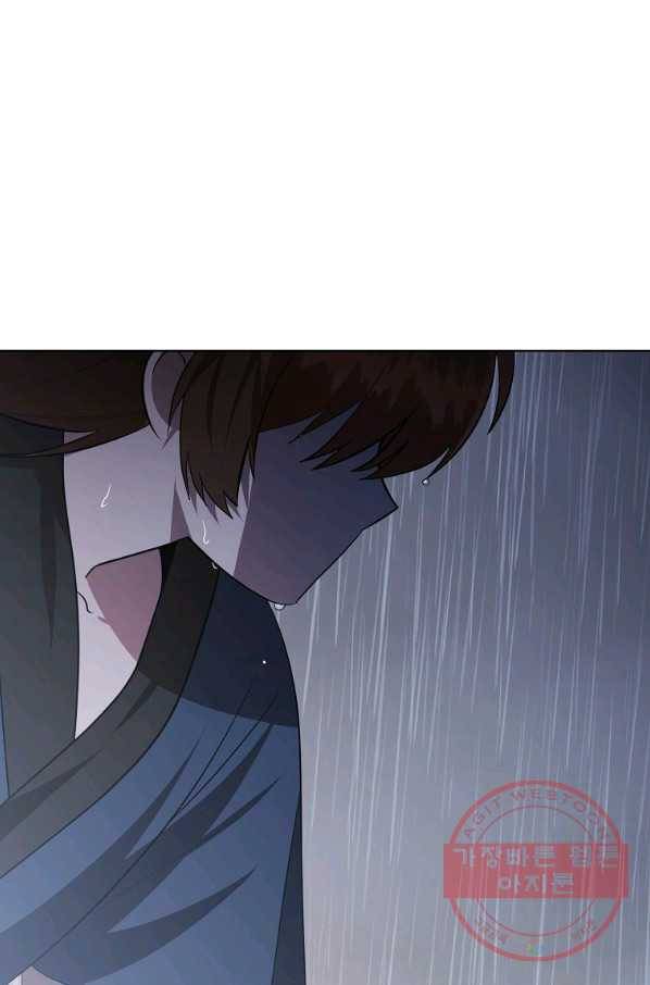 화룡왕 52화 59