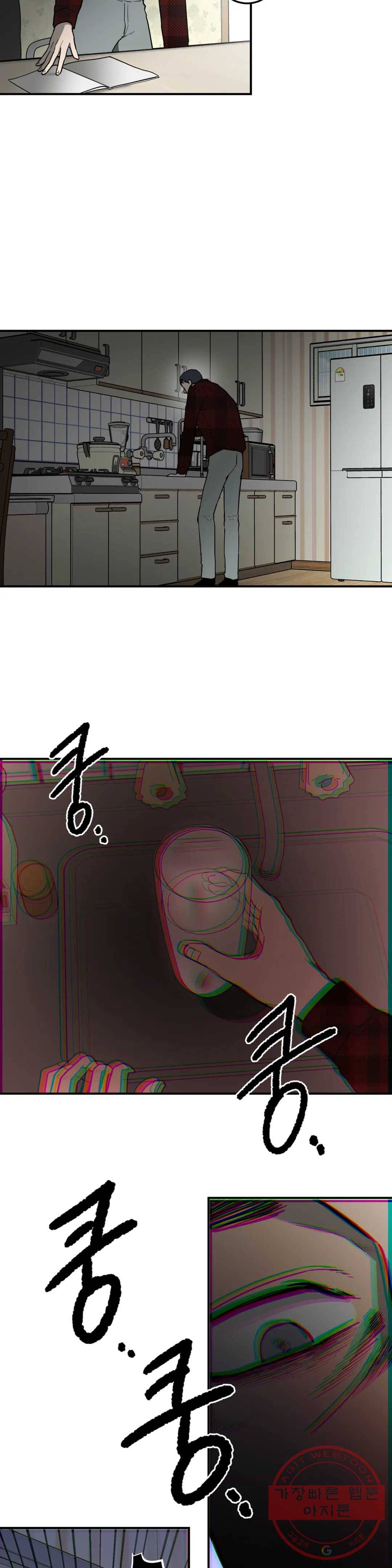 소년이 소년에게 64화 4