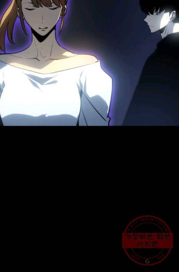 나 혼자만 레벨업 162화 14