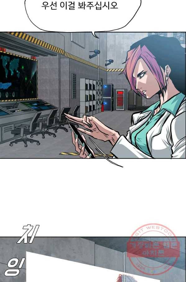 옥탑방 소드마스터 82화 9