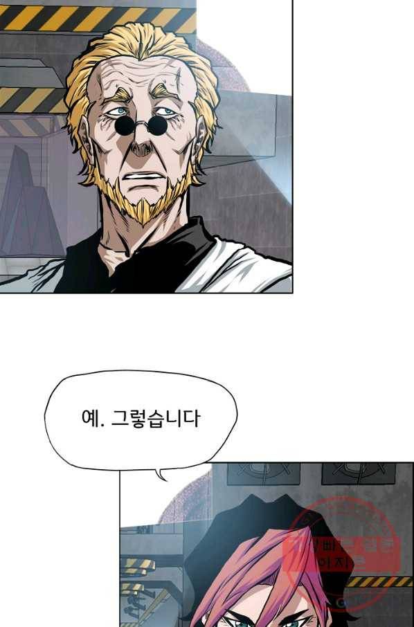 옥탑방 소드마스터 82화 11