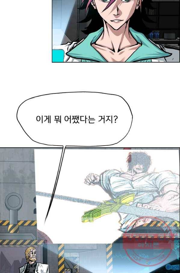 옥탑방 소드마스터 82화 12