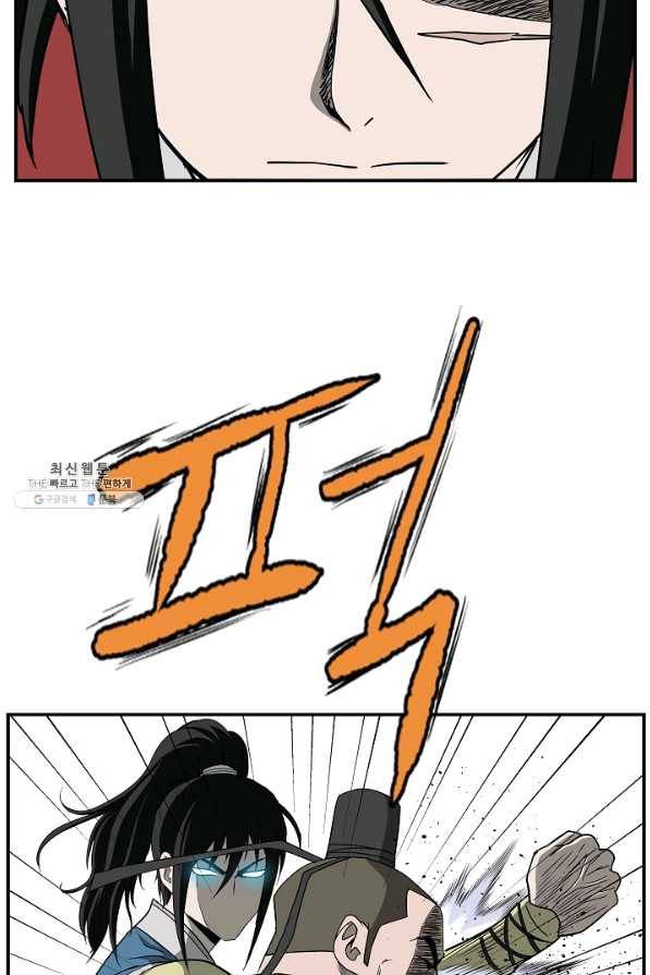 궁귀검신(카카오) 86화 33