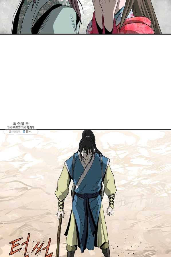 궁귀검신(카카오) 86화 53