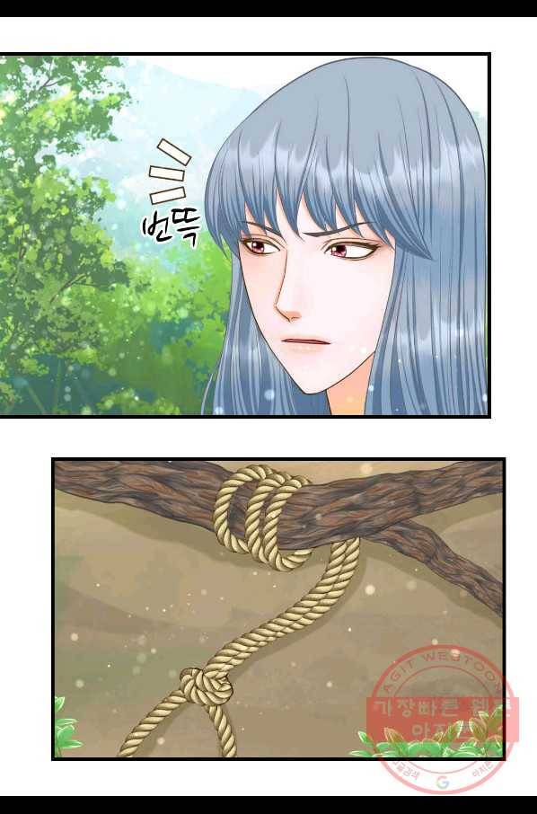 심장은 없지만 너를 사랑해 58화 4