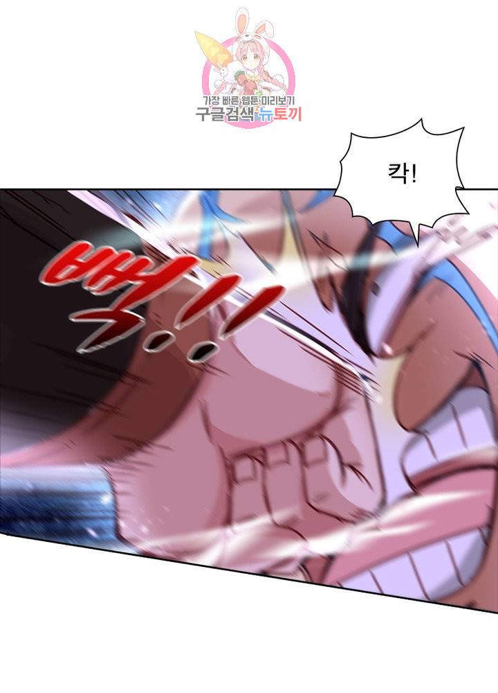 이과로 하드캐리 55화 3