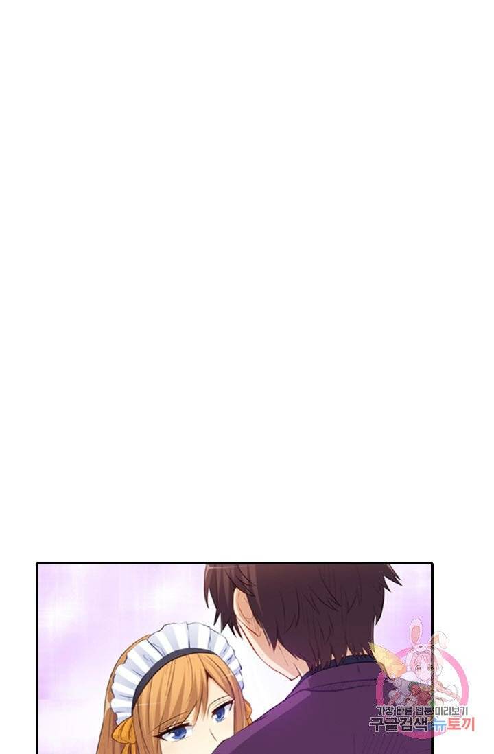 재벌라이프 135화 2