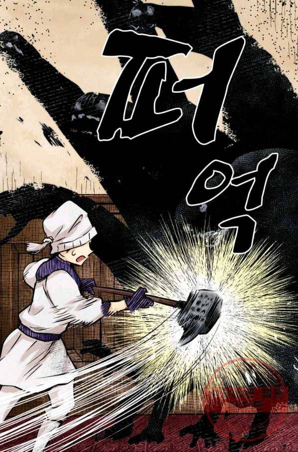 섀도 하우스 14화 10