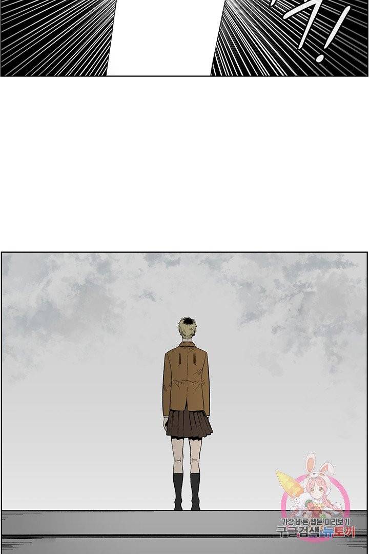 순혈의 군장 24화 29