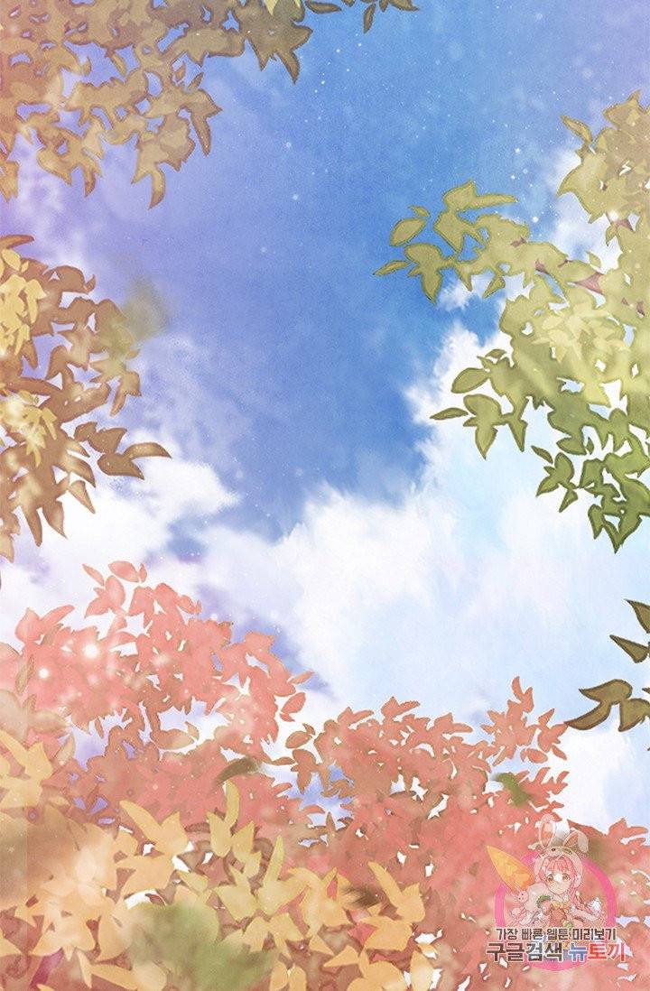 폐월화 : 야수의 꽃 53화 35