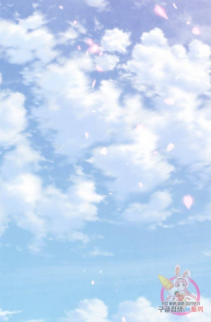 폐월화 : 야수의 꽃 53화 44