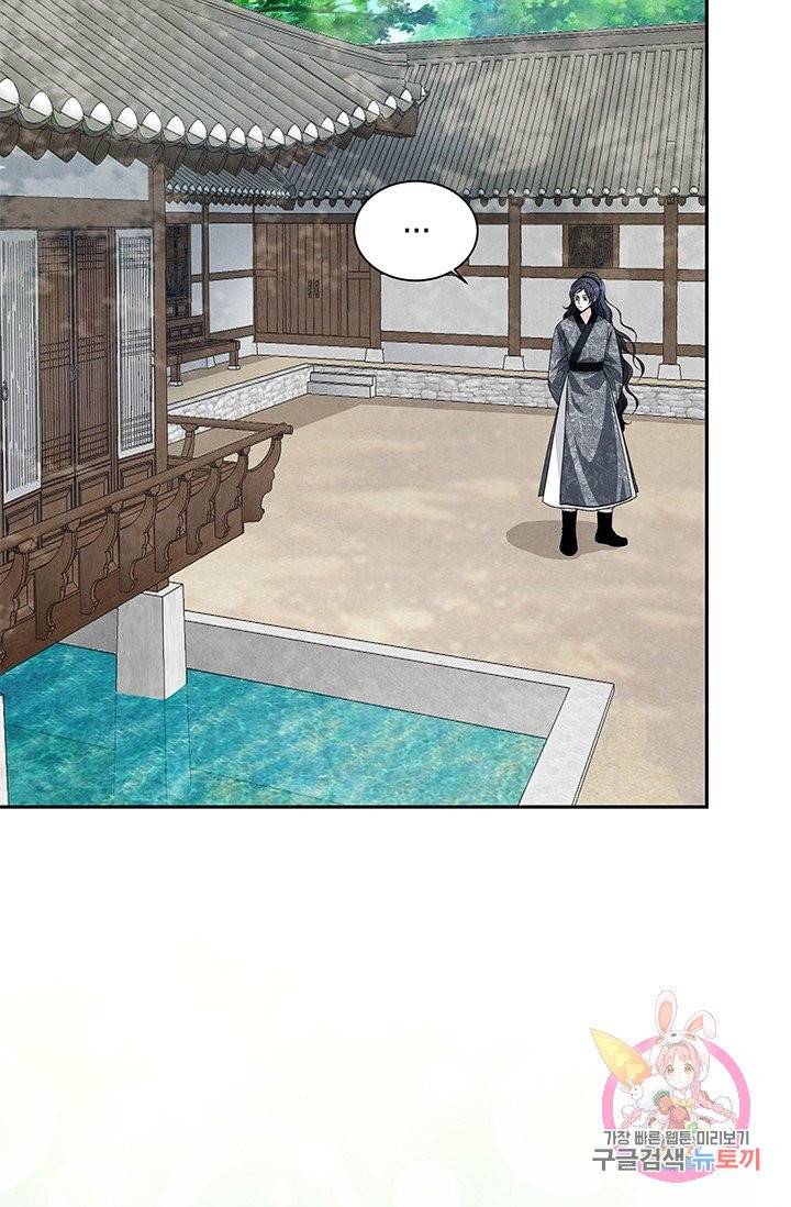 폐월화 : 야수의 꽃 53화 50