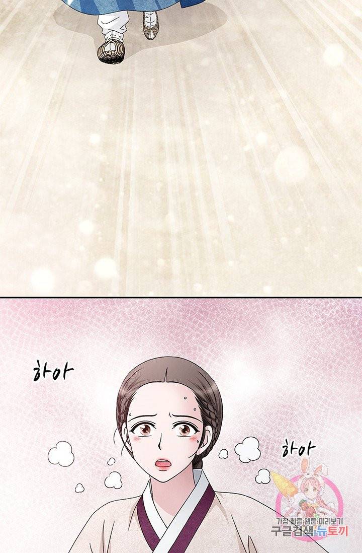 폐월화 : 야수의 꽃 53화 60