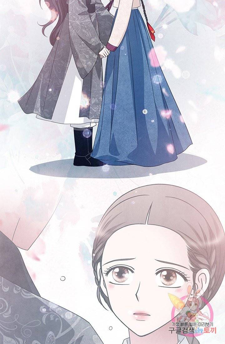 폐월화 : 야수의 꽃 53화 71