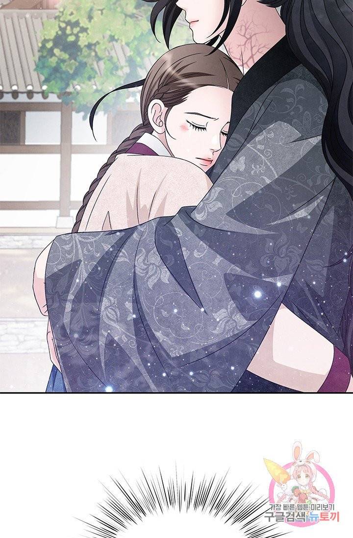 폐월화 : 야수의 꽃 53화 75