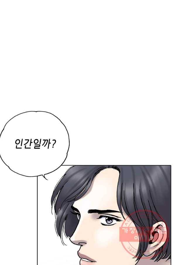카야 160화 part4 대재난 2
