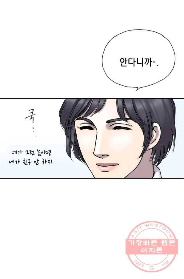 카야 160화 part4 대재난 16