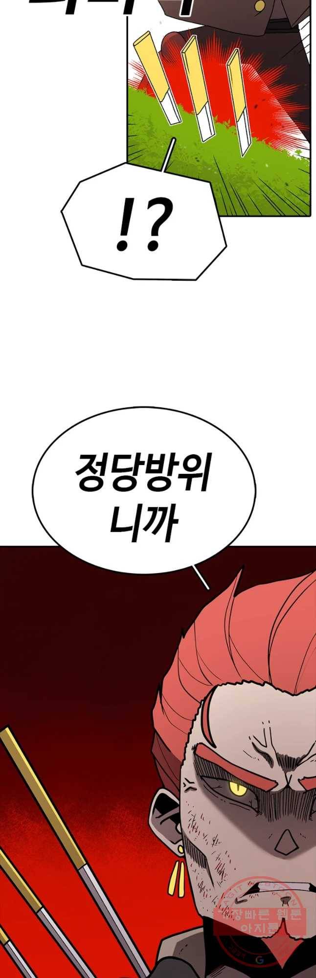 시간이 머문 집 시즌2 4화 4