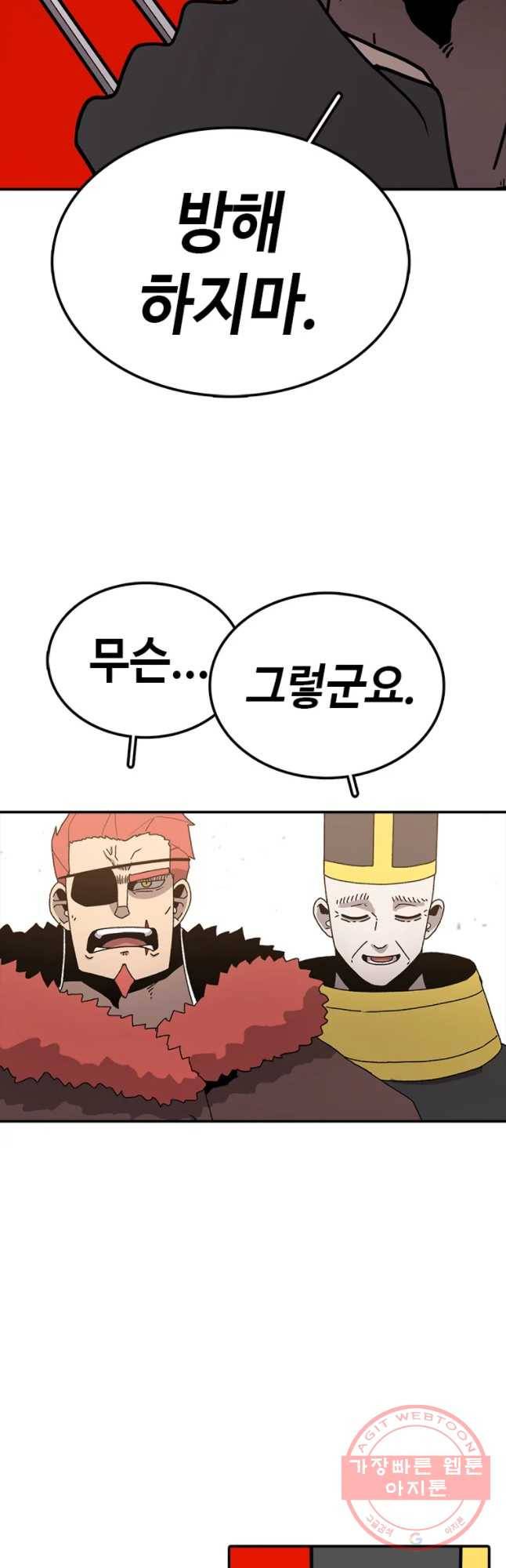 시간이 머문 집 시즌2 4화 5