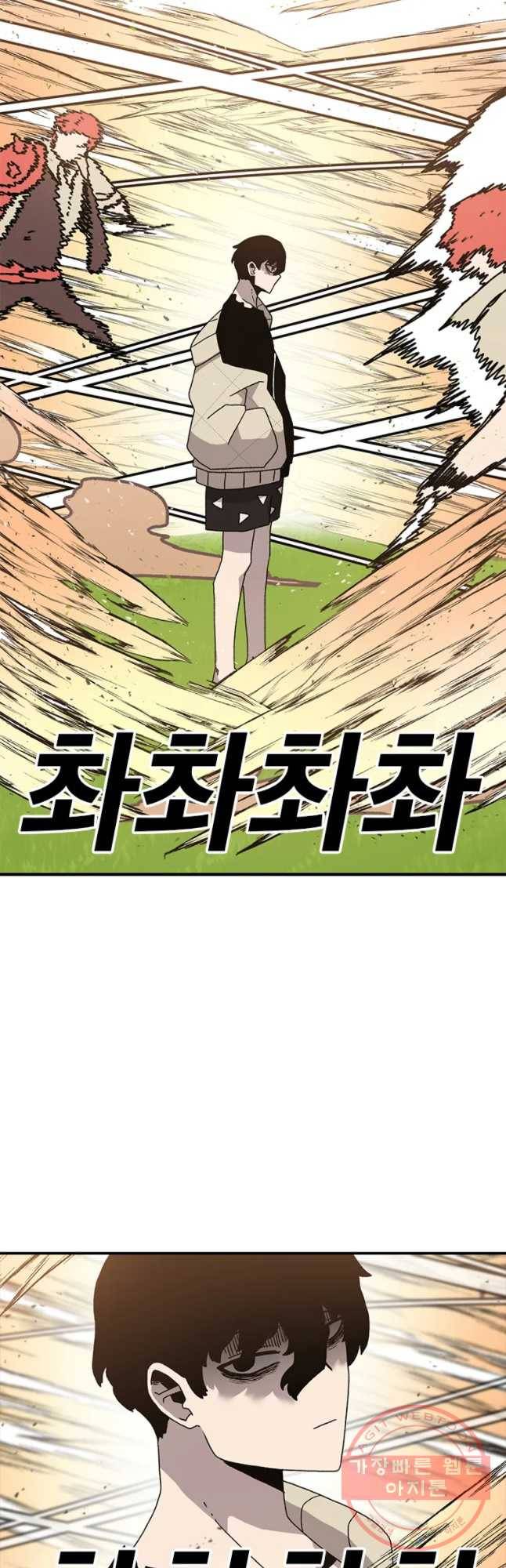 시간이 머문 집 시즌2 4화 8