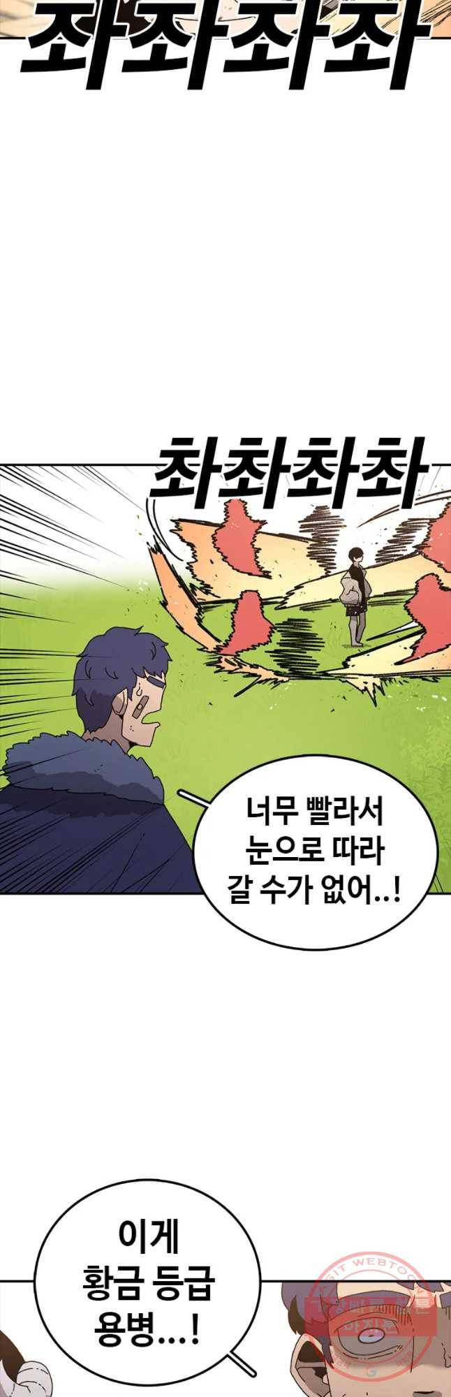 시간이 머문 집 시즌2 4화 9