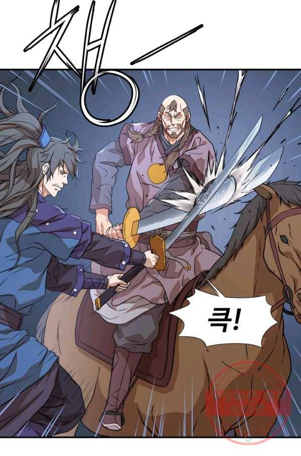 다인철소 29화 4