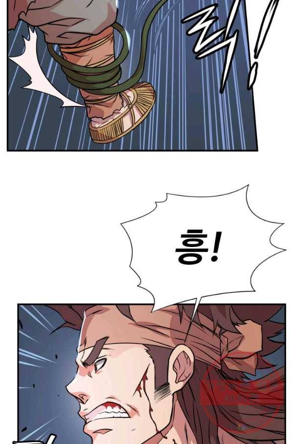 다인철소 29화 15