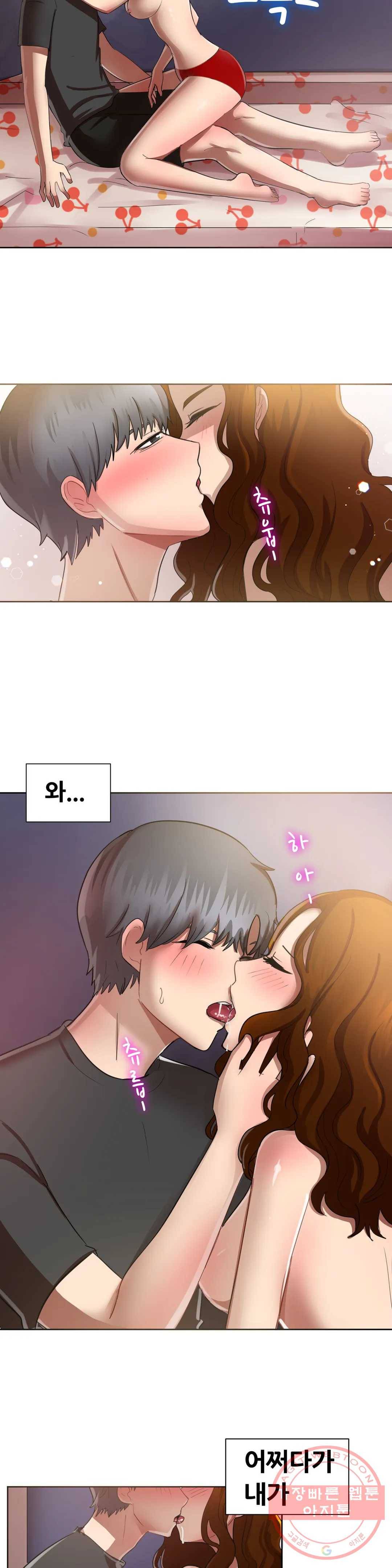 친구끼리 왜 이래? 136화 맞고가 최고 (하) 2
