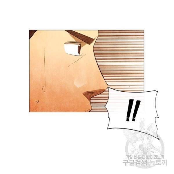 미슐랭스타 시즌3 40화 3