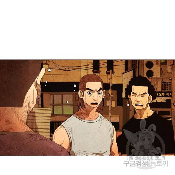 미슐랭스타 시즌3 40화 4