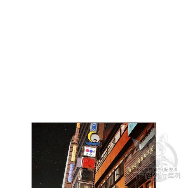 미슐랭스타 시즌3 40화 6