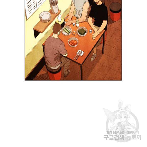 미슐랭스타 시즌3 40화 8