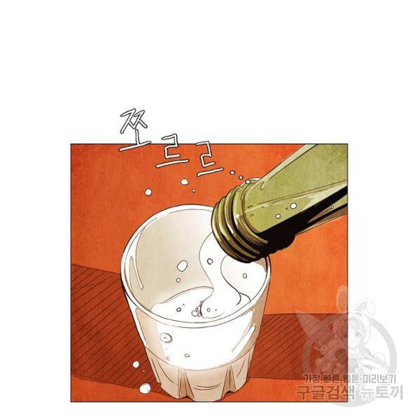 미슐랭스타 시즌3 40화 11