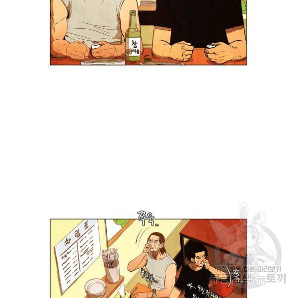 미슐랭스타 시즌3 40화 14