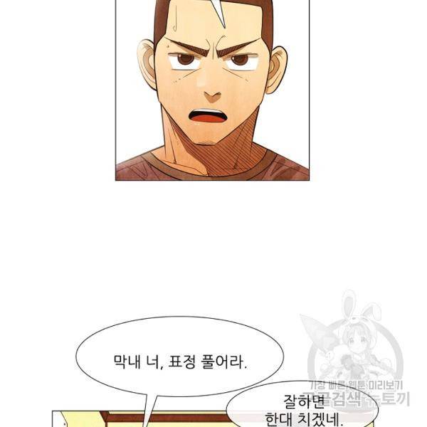 미슐랭스타 시즌3 40화 16