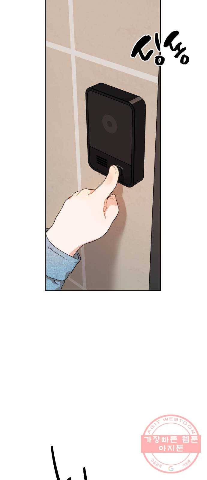 빨간맛 로맨스 1화 4