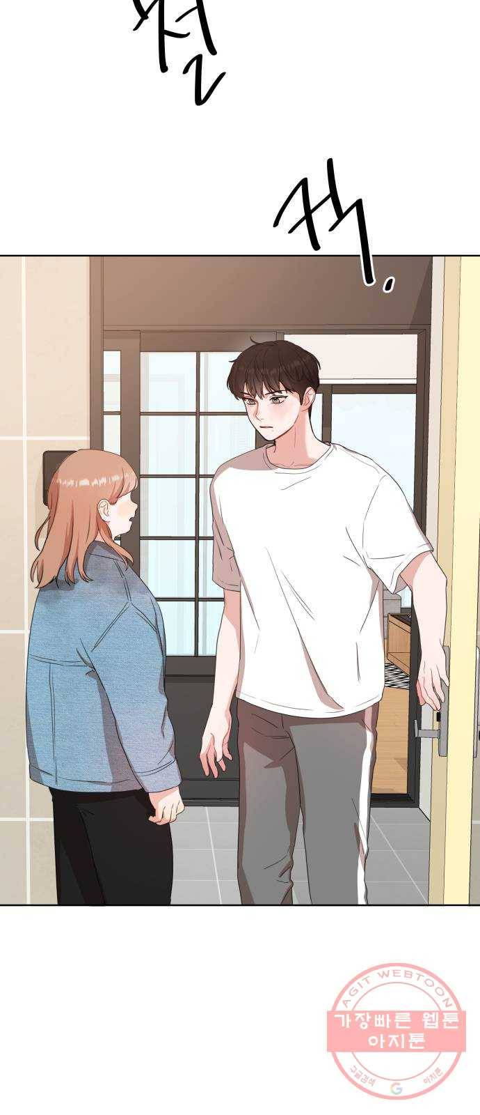 빨간맛 로맨스 1화 5