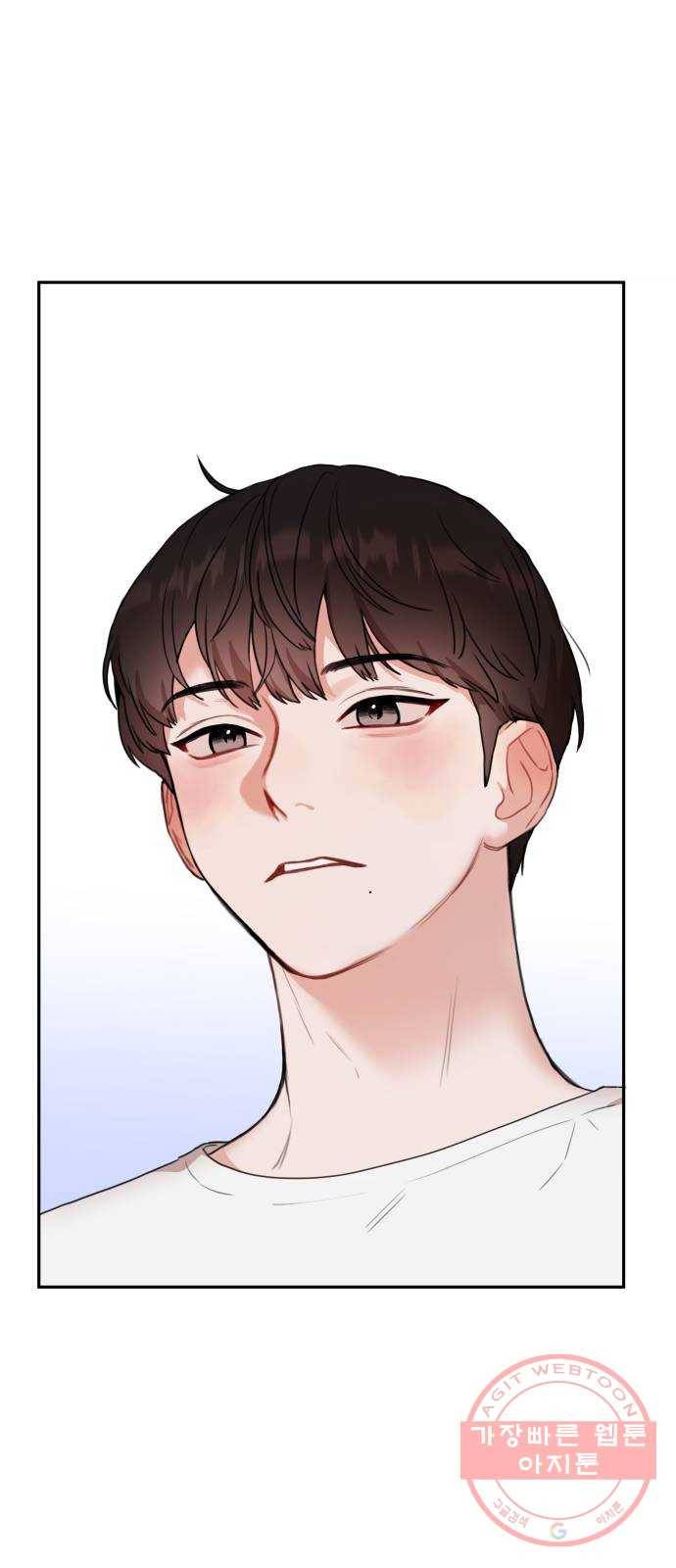빨간맛 로맨스 1화 6
